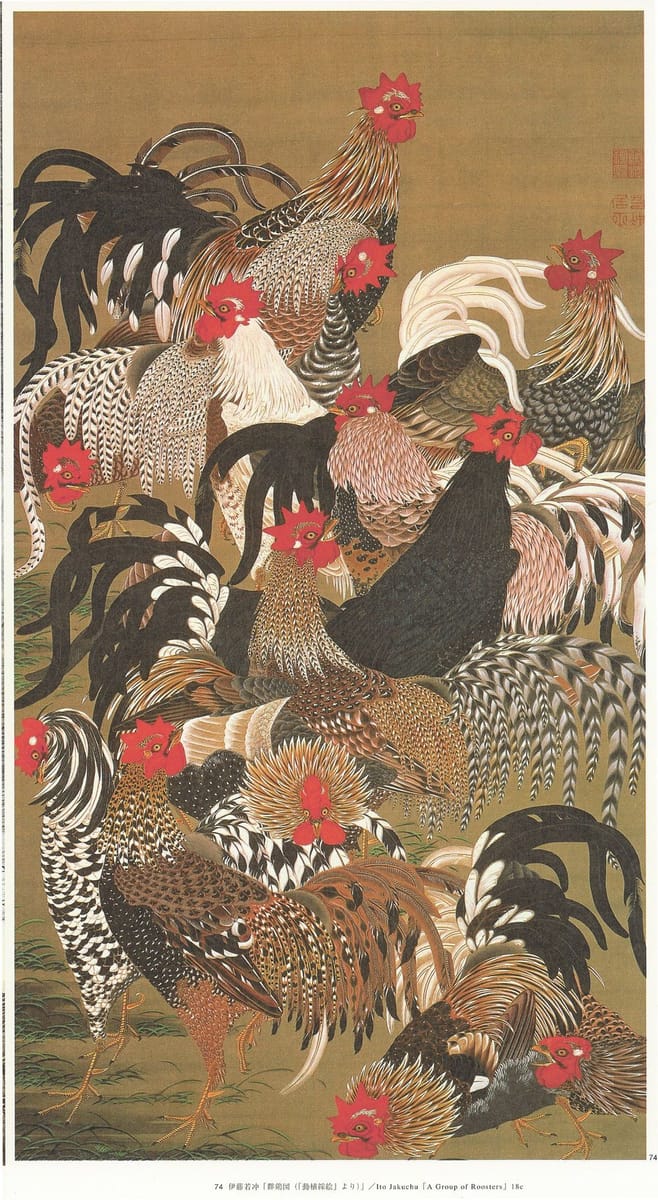 Artwork Title: Rooster Group