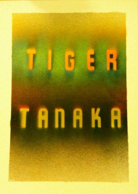 Artwork Title: Tiger Tanaka