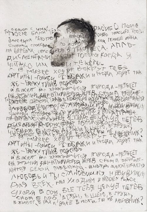 Artwork Title: undefined