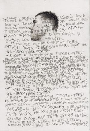 Artwork Title: Untitled