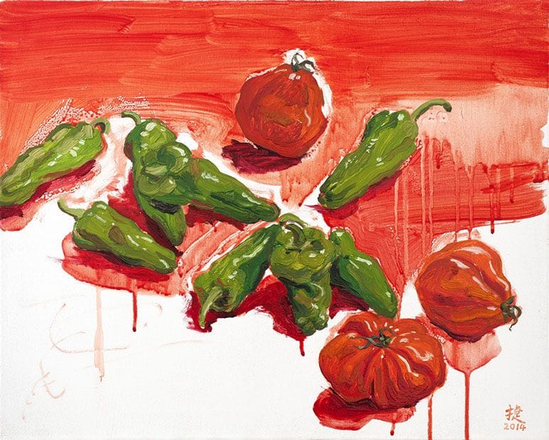 Artwork Title: Tomatoes and chilies