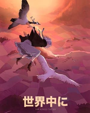 Artwork Title: Far Across the Sky