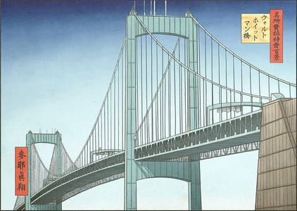 Artwork Title: Walt Whitman Bridge