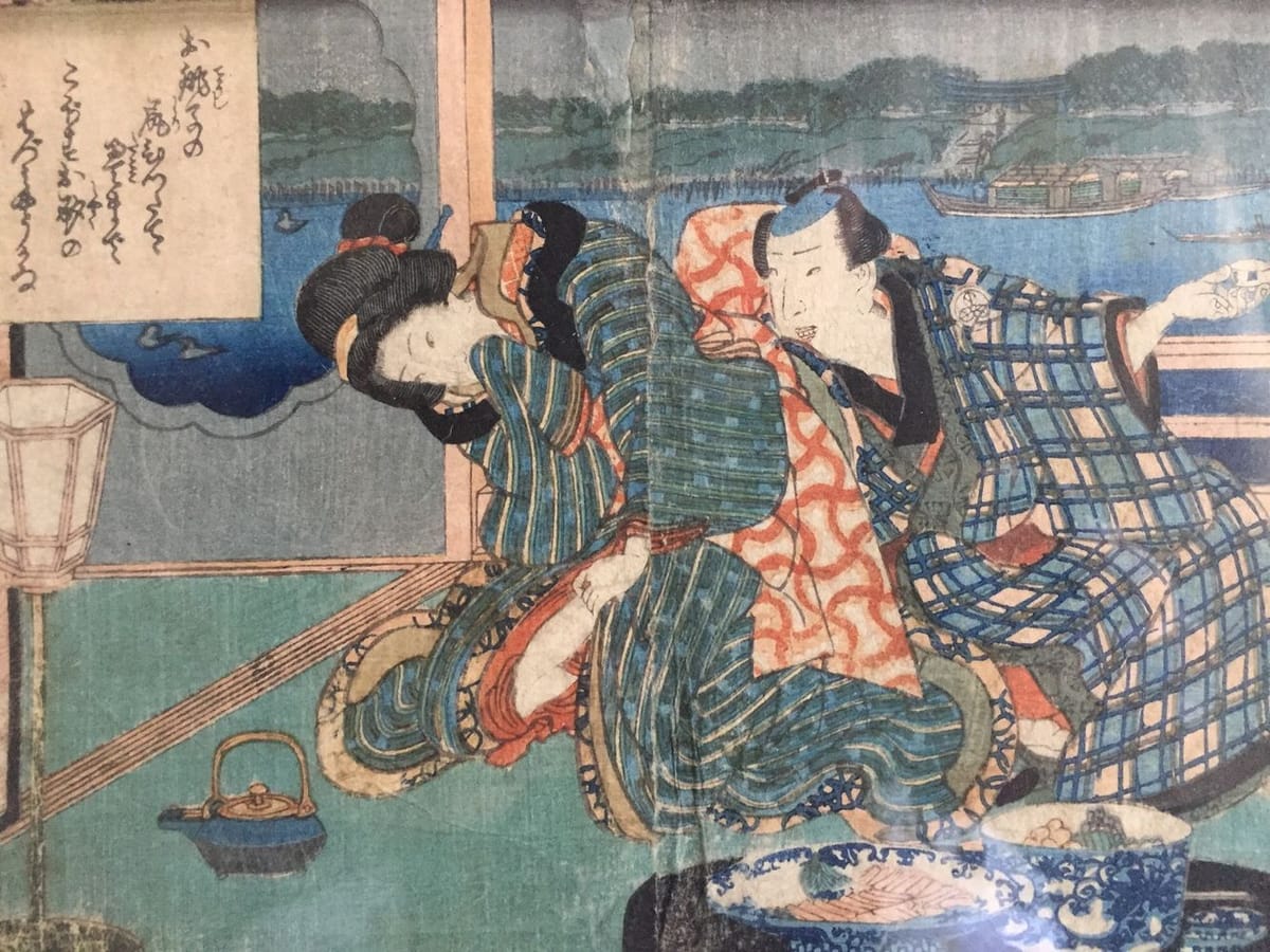 Artwork Title: undefined