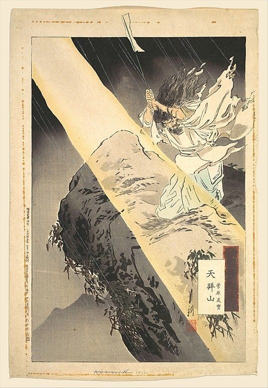 Artwork Title: Sugawara Michizane At The Mountain Top Praying