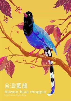 Artwork Title: Taiwan Blue Magpie