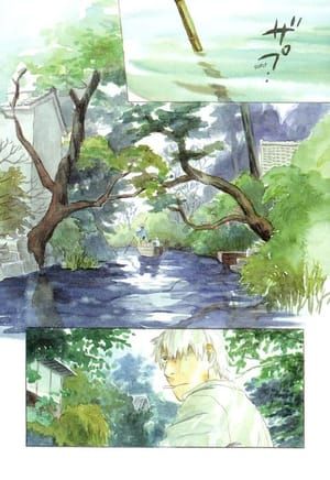 Artwork Title: Page from Mushishi