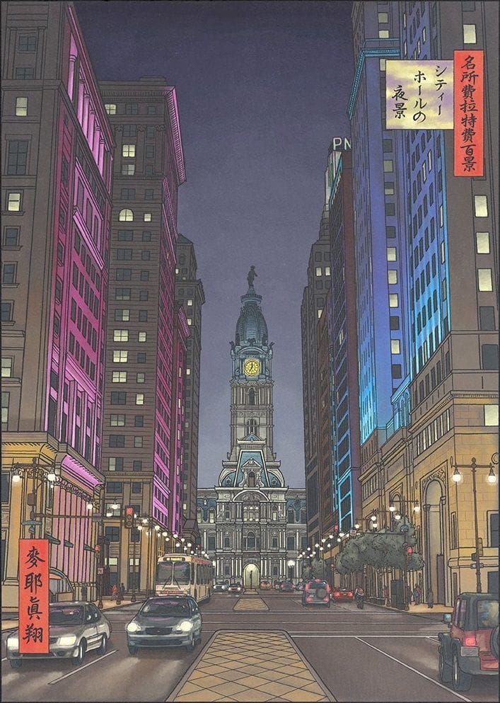 Artwork Title: Night View Of City Hall