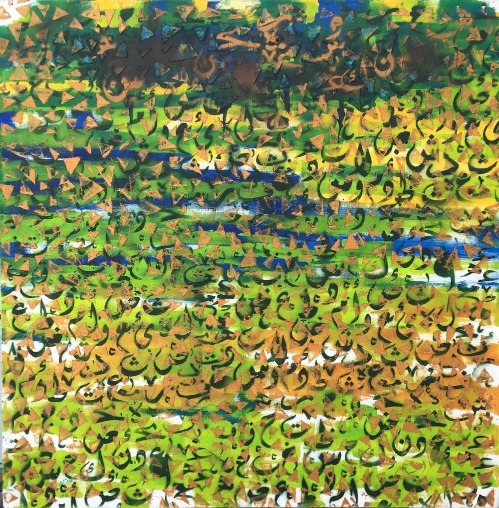 Artwork Title: Untitled, Sadu Above Water Series