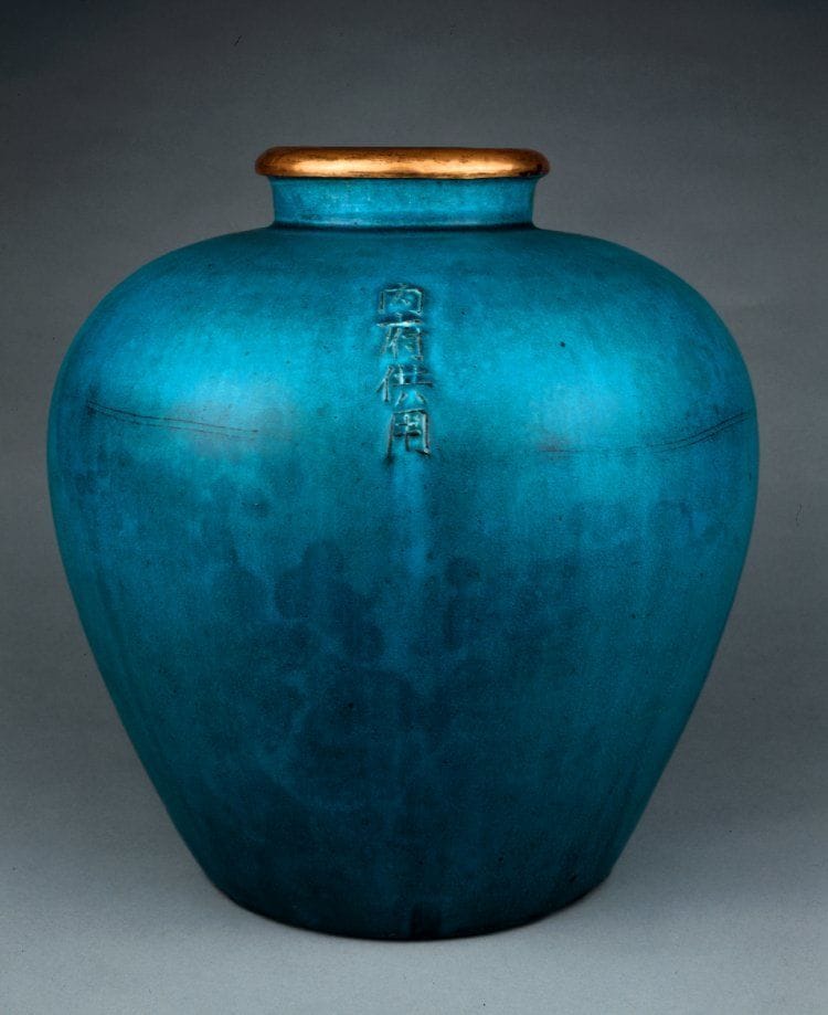 Artwork Title: Chinese Stoneware Wine Jar