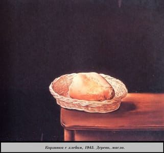 Artwork Title: The Bread Basket