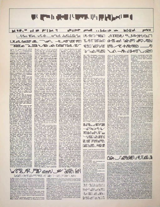 Artwork Title: Diario Nº. 1 Año 1, 3ª Edición, Septiembre 1975