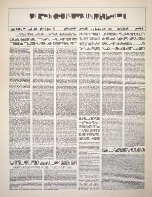 Artwork Title: Diario Nº. 1 Año 1, 3ª Edición, Septiembre 1975