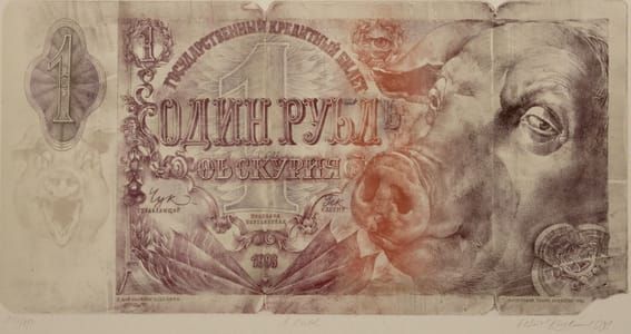 Artwork Title: 1 Rubl