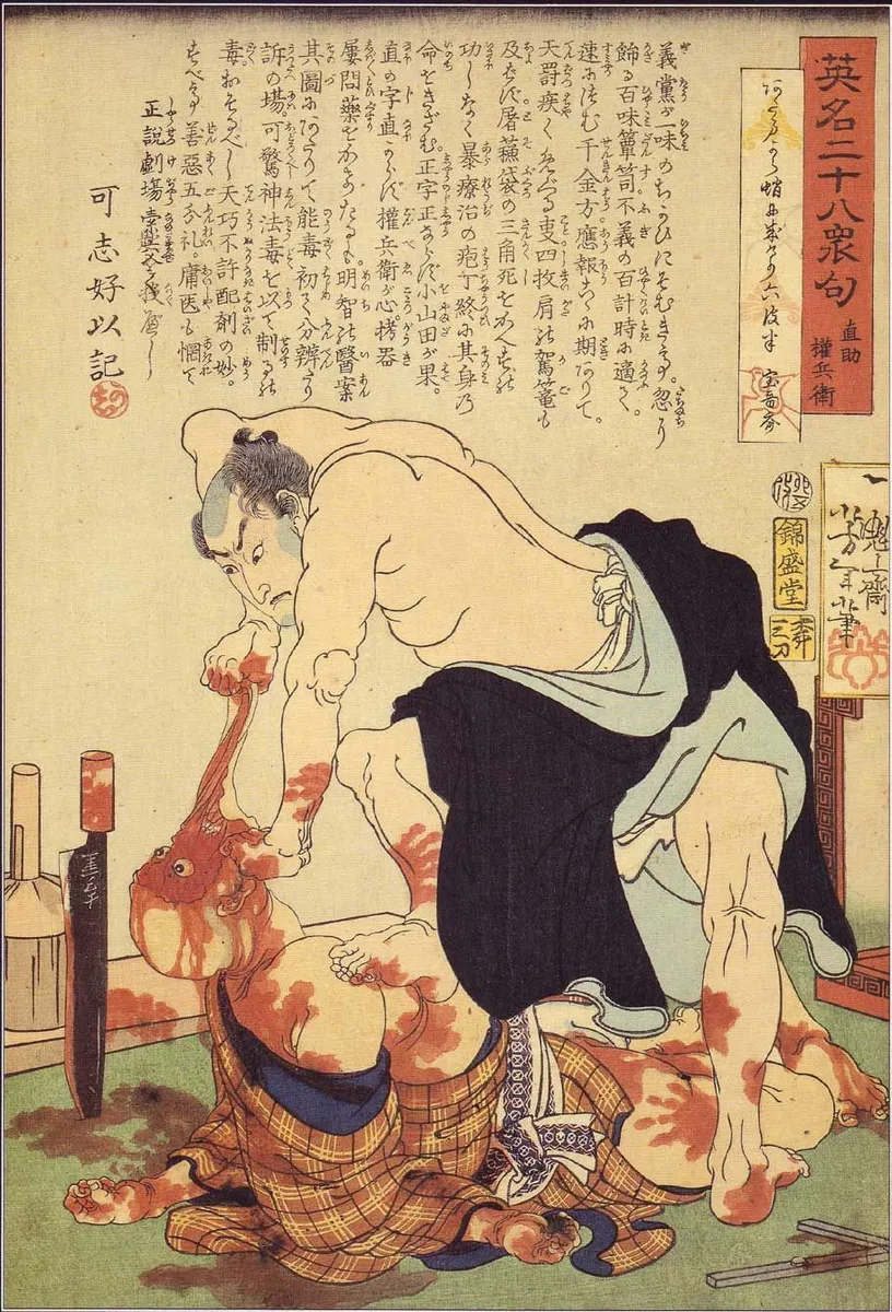 Tsukioka Yoshitoshi, Naosuke Gombei ripping off a face, nº13, Eimei nijūhasshūku (英名 二十八 衆句) - 28 Famous Murders with Verse, 1867, Japan. Yoshitoshi.