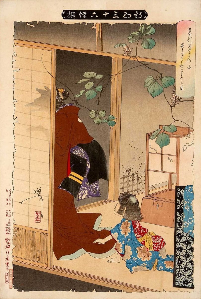 Artwork Title: The Fox Woman, Kuzunoha, Leaving Her Child