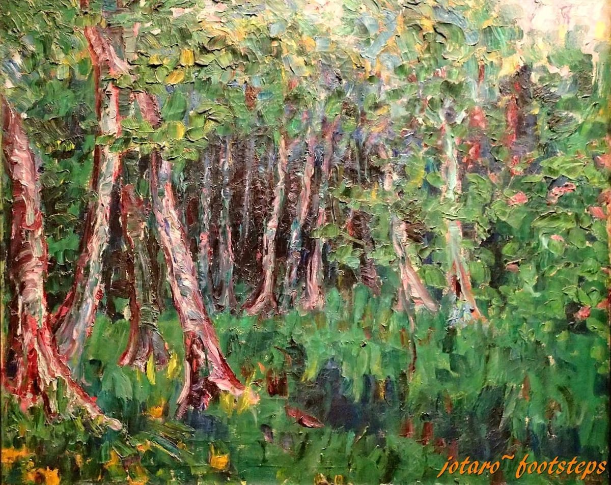 Artwork Title: Forest (Albertina Museum)