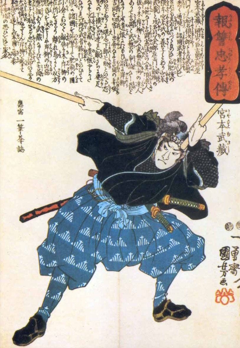 Artwork Title: Miyamoto Musashi