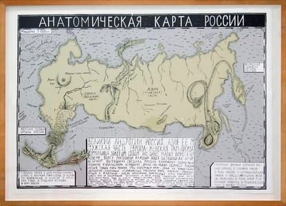 Artwork Title: Anatomy of Russia