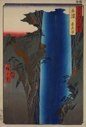 Artwork Title: The Yōrō Waterfall in Mino Province from the series Famous Places in the Sixty-odd Provinces