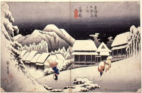 Artwork Title: Kanbara, Night Snow, #16