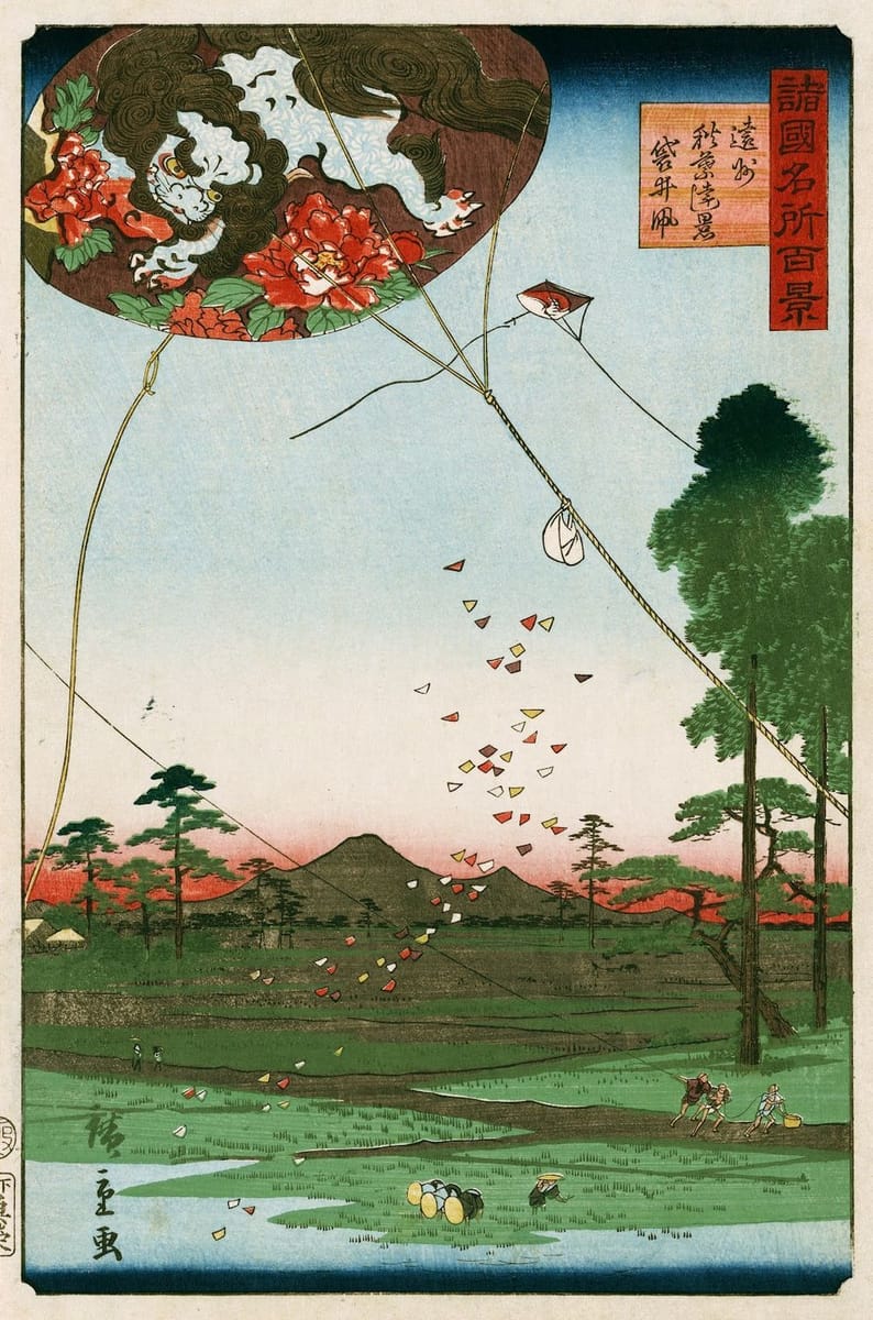 Artwork Title: Distant View of Akiba of Enshu Kites of Fukuroi