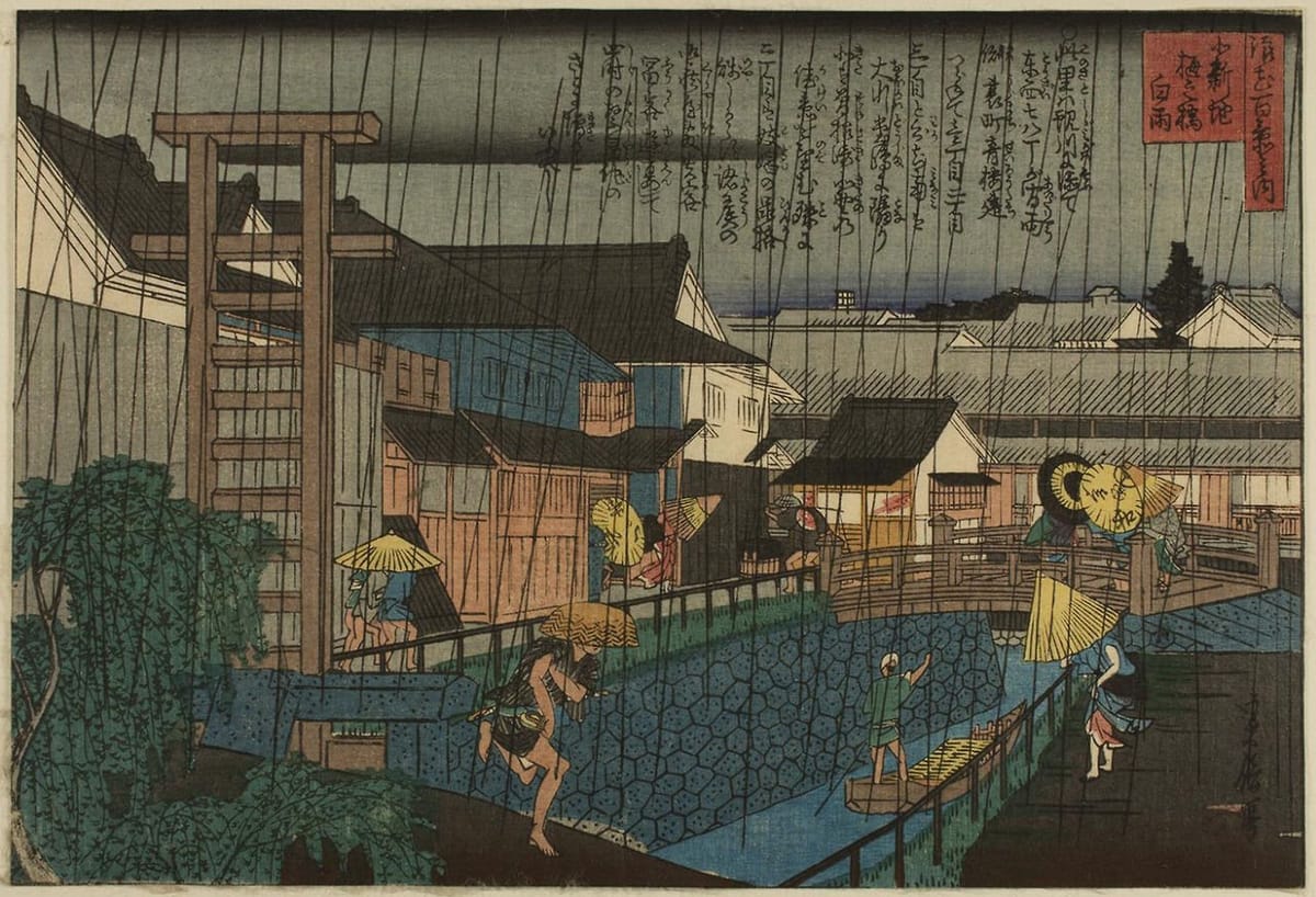 Artwork Title: Rain at Ume Bridge, Kitanoshinchi