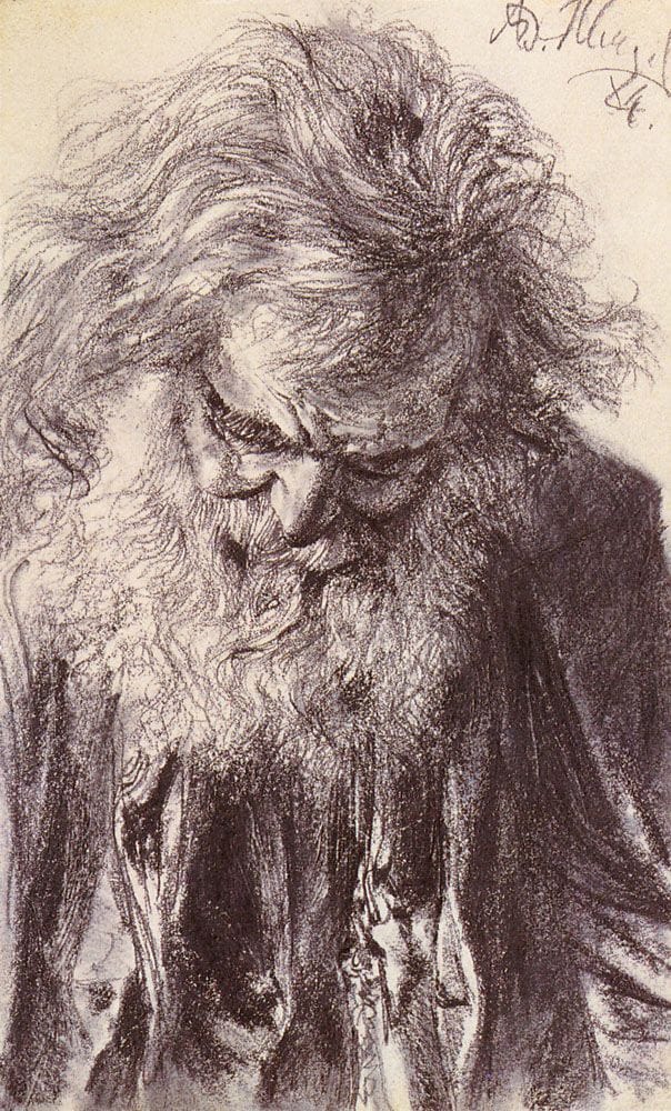 Artwork Title: Portrait Of An Old Man