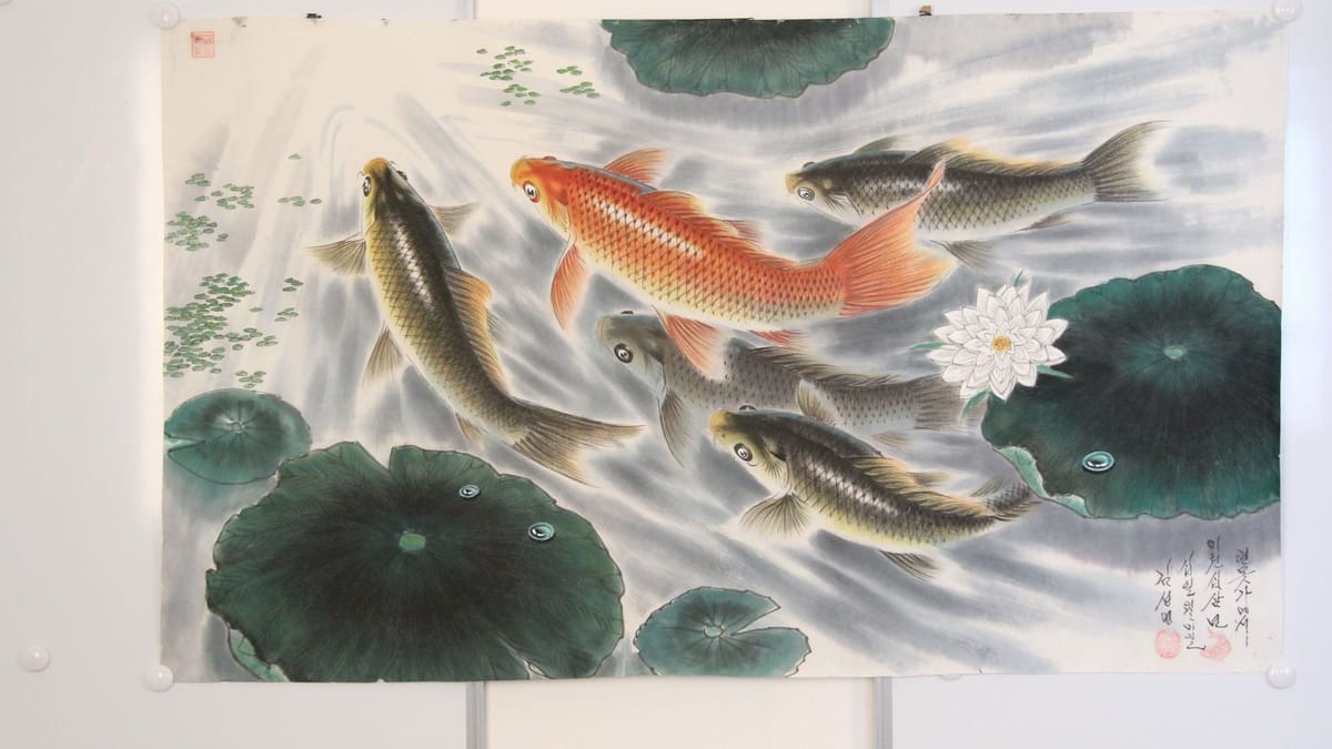 Artwork Title: Fish