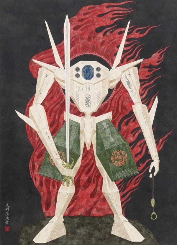 Artwork Title: Robot Fudoumyou