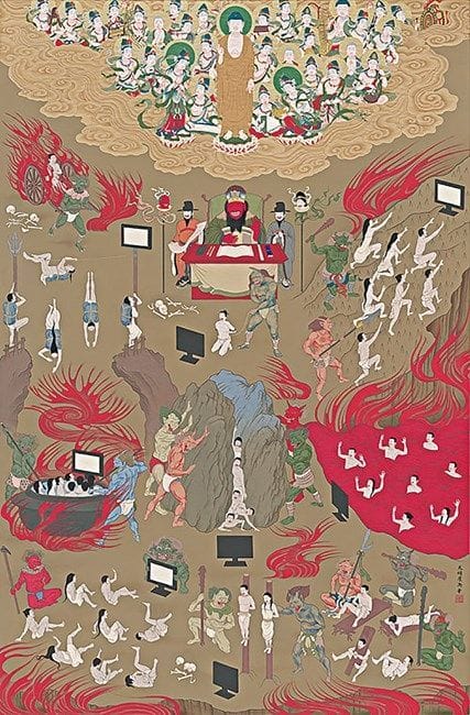 Artwork Title: Neo Jigoku Gokuraku Zu (neo picture of Buddhists' hell and paradise)