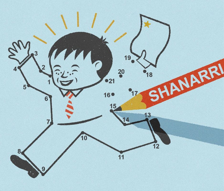 Artwork Title: undefined