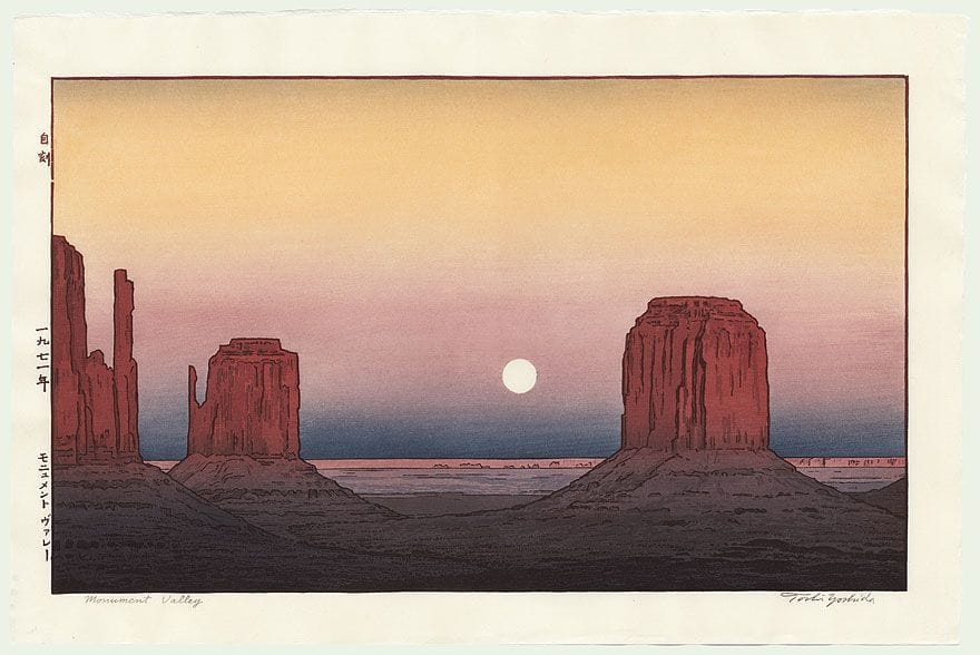 Artwork Title: Monument Valley 1971