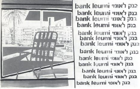 Artwork Title: Bank Leumi with Chair