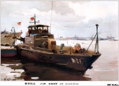 Artwork Title: RedSnow Huangpu River