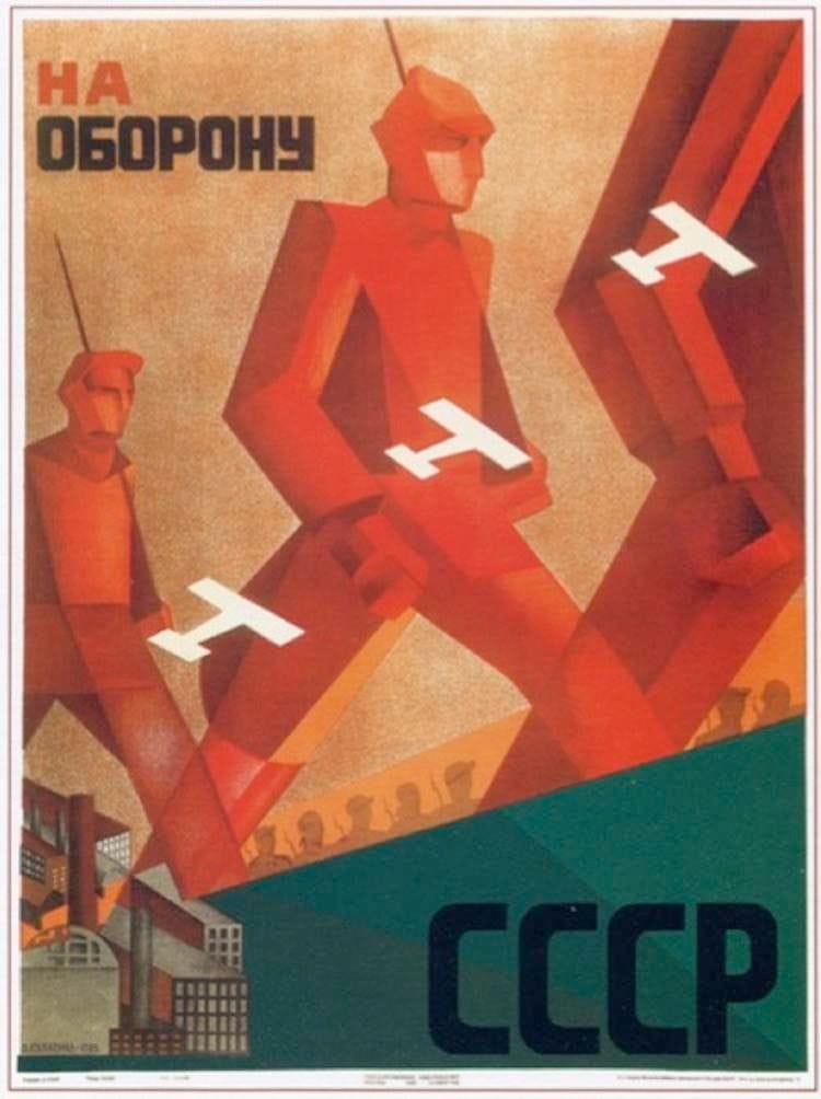 Artwork Title: To Defend USSR