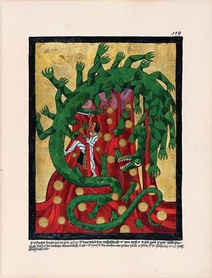 Artwork Title: Illustration from The Red Book by C. G. Jung, Page 119A