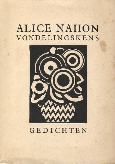 Artwork Title: Vondelingskens