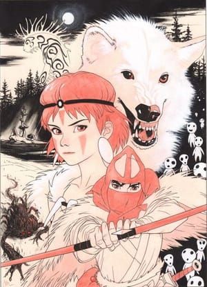 Artwork Title: Princess Mononoke