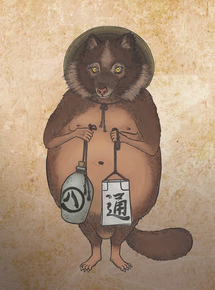 Artwork Title: Tanuki