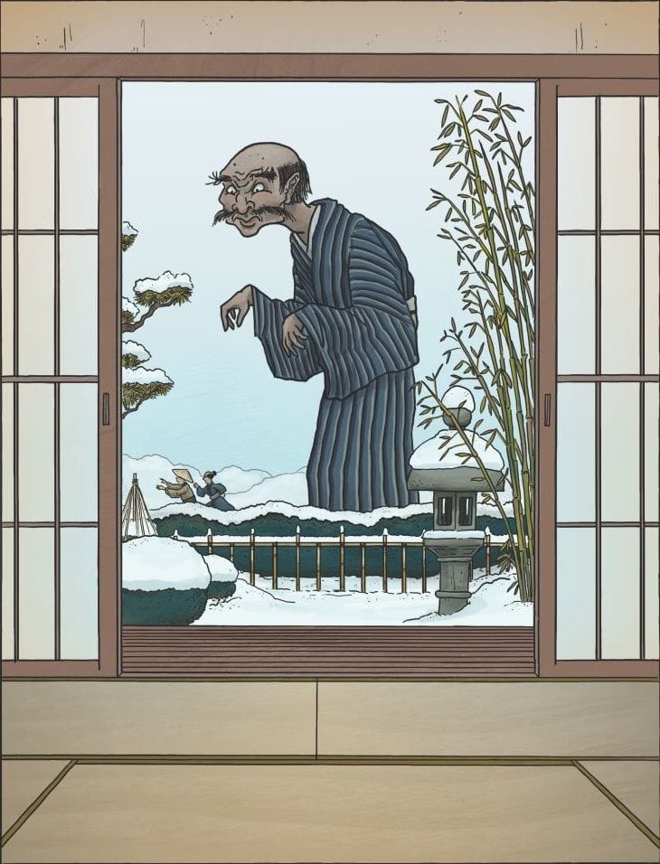 Artwork Title: Ōnyūdō