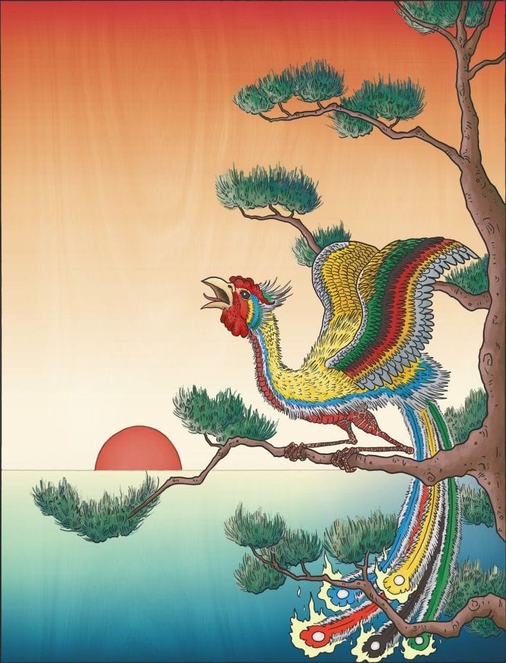 Artwork Title: Hōō