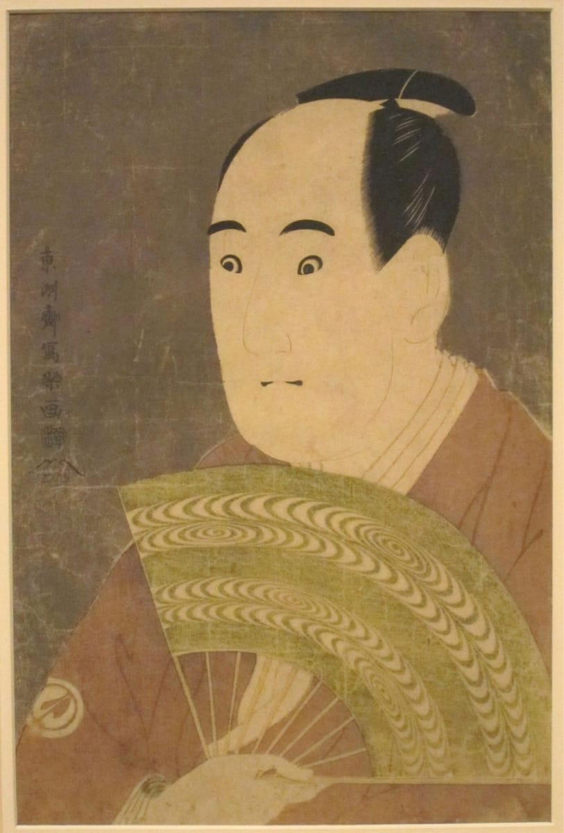Artwork Title: Sawamura Sojuro III as Ogishi Kurando