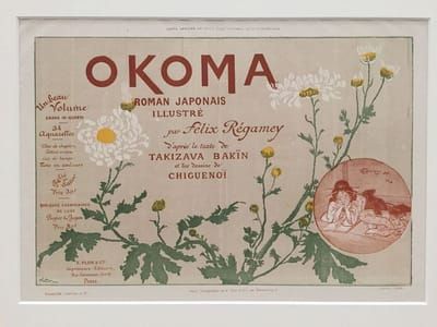 Artwork Title: Poster for Okoma