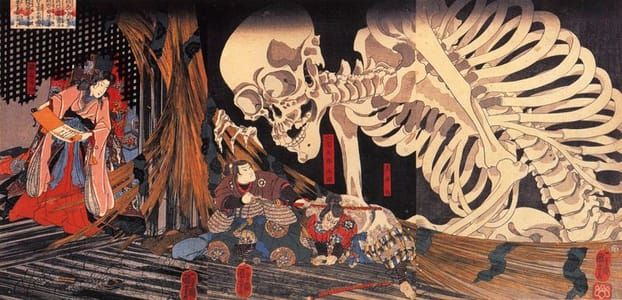 Artwork Title: Takiyasha the Witch and the Skeleton Spectre