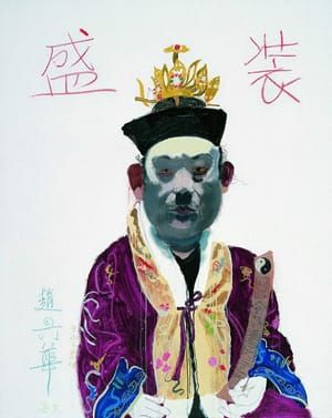 Artwork Title: Taoist Priest No.05