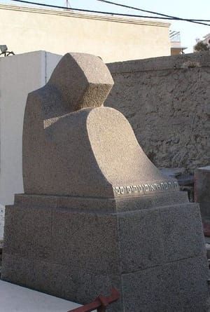 Artwork Title: Tombstone for Chava Namevsky