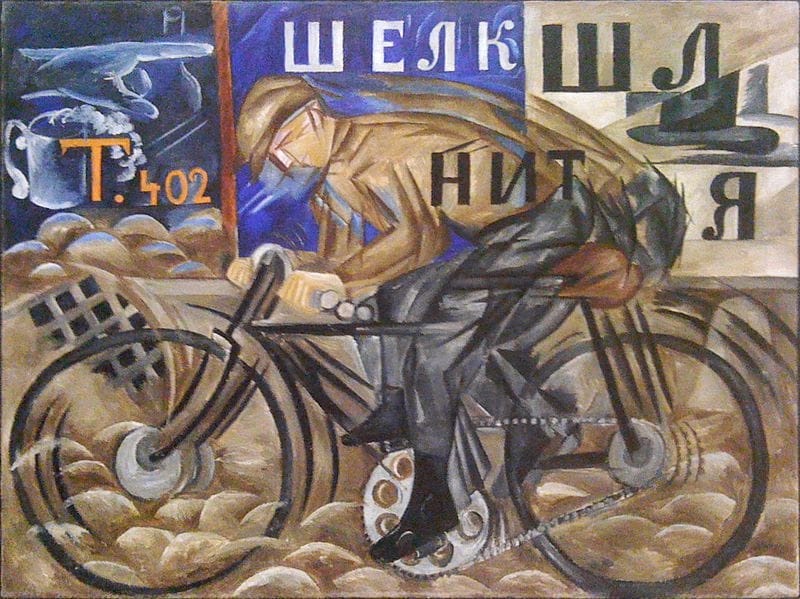 Artwork Title: The Cyclist
