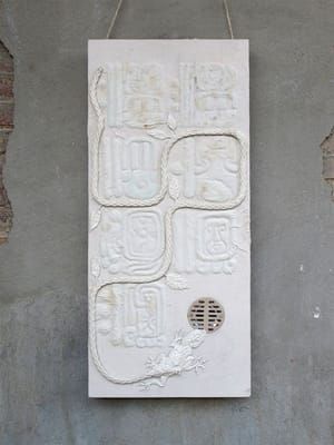 Artwork Title: Untitled (Sobe, Mayan Date Generator)