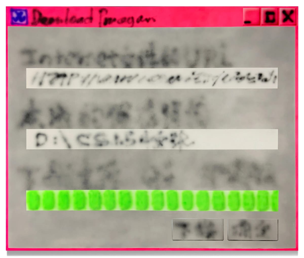 Artwork Title: undefined